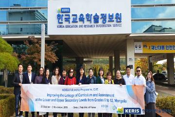 Education Officials from Mongolia Visited KERIS