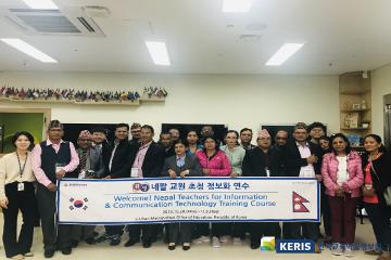 Delegation from Ministry of Education, Science and Technology in Nepal visited KERIS