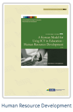 HumanResourceDevelopment Knowledge Package