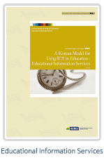 Educational Information Services Knowledge Package