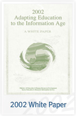 2002 White Paper