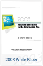 2003 White Paper
