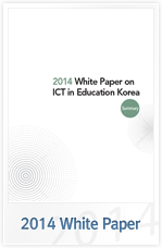 2014 White Paper
