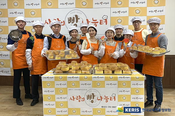 사랑의 제과·제빵 봉사활동(2019.3월~, 매월)
