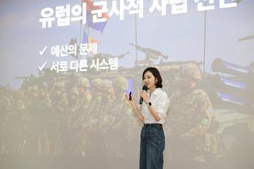 2025년 KERIS 명사특강