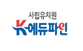 사립유치원 K-에듀파인