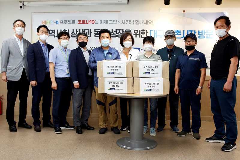 지역상생과 동반성장을 위한 대구 방촌시장 방문(2020.7.)