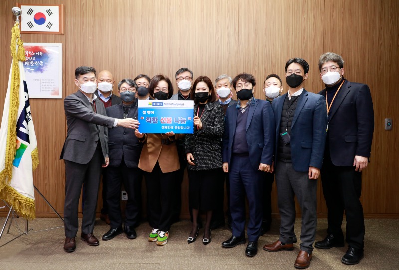 210209_착한선물나눔 캠페인.jpg