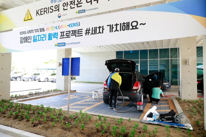 세차 가치해요.jpg