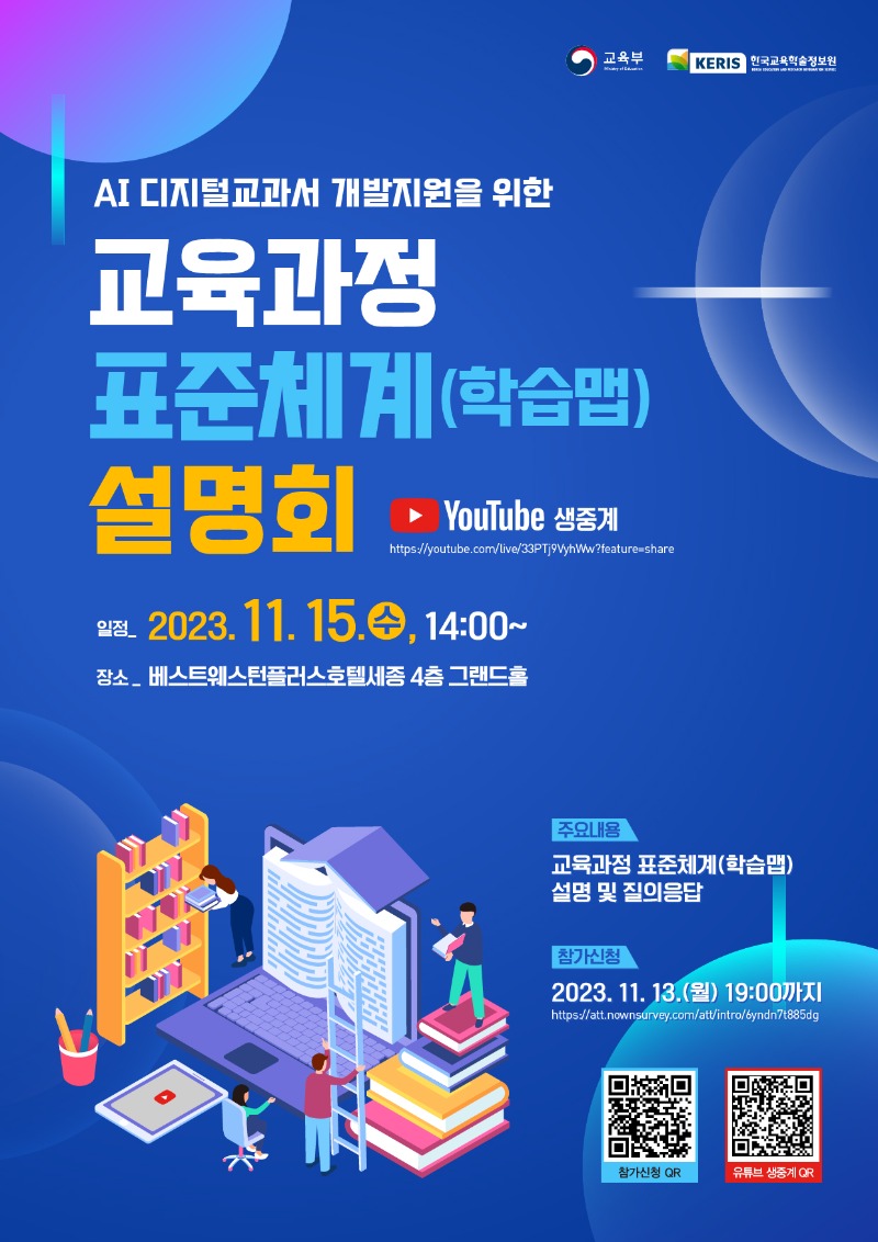 KakaoTalk_20231113_135635588.jpg
