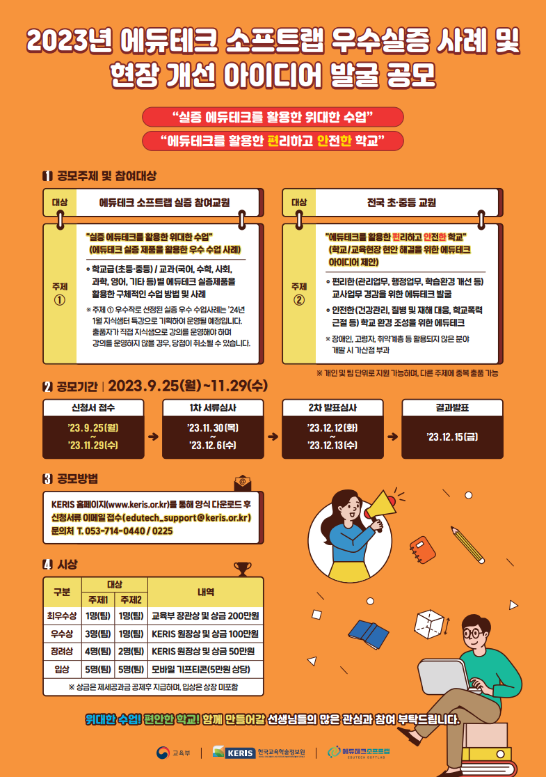 포스터.PNG