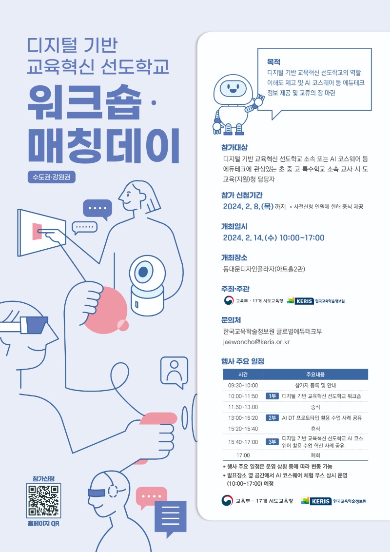 서울 포스터.jpg