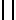 정지