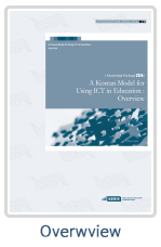 OverView Knowledge Package