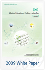 2009 White Paper