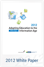 2012 White Paper