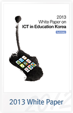 2013 White Paper