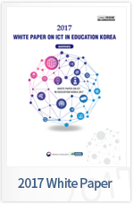 2017 White Paper