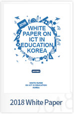 2018 White Paper