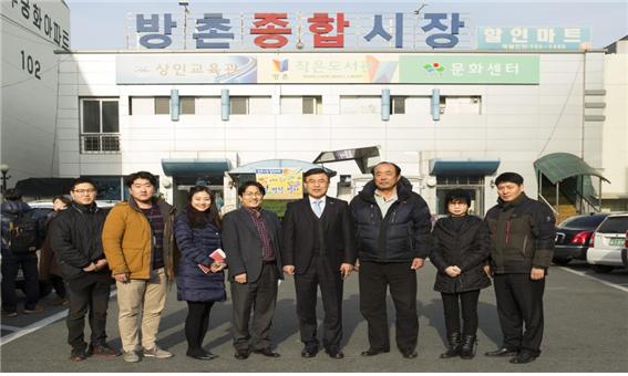지역경제 활성화를 위한 명절맞이 자매결연 전통시장 방문(2017.1.17.)
