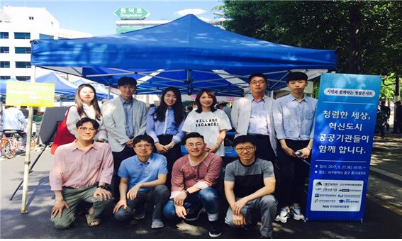 대구 혁신도시 공공기관 청렴캠페인 활동(2017.5.27.)