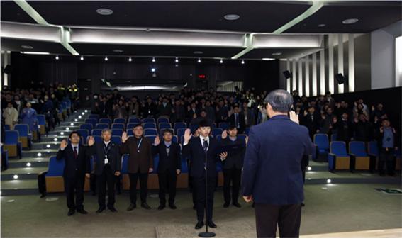 임직원 반부패·청렴 서약식 개최(2018.2.1.)