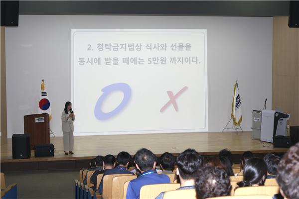 한국교육학술정보원 임직원 ‘청렴실천 및 갑질 예방’ 교육 및 온라인 서약(2019.5.22.)