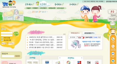 초중등 사이버가정학습 전용 차세대 LMS 개발