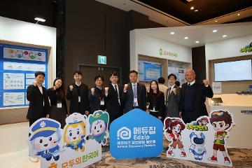 2025 Global AI Talent & Education Forum (GATE) and Korea–OECD Seminar