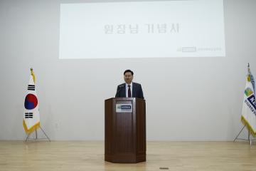 KERIS 26주년 창립기념식 개최