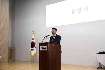 2025년 KERIS 종무식